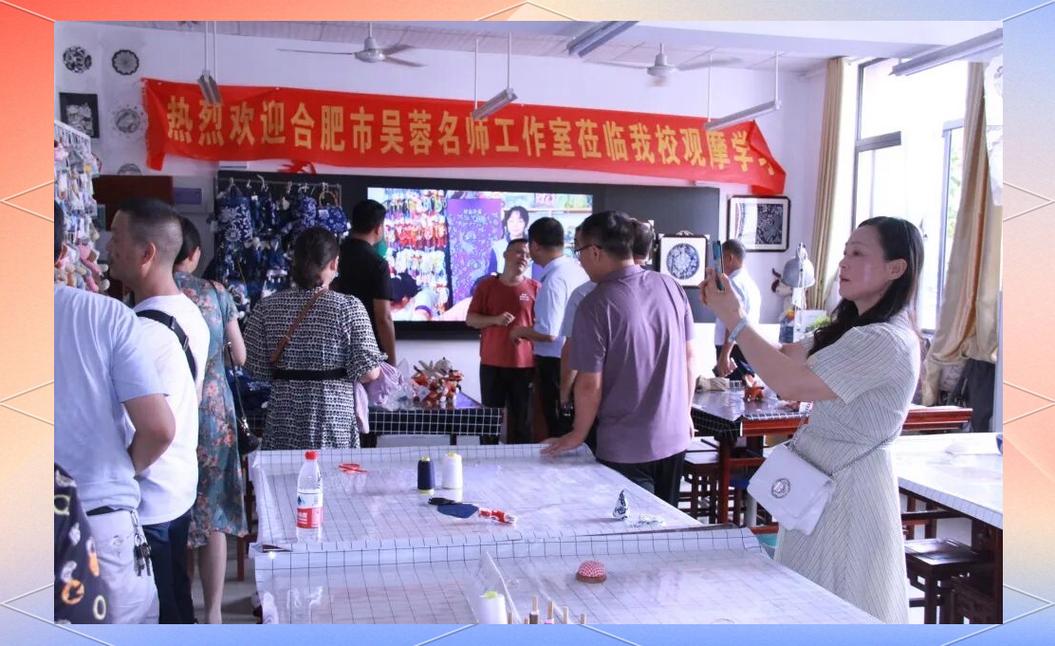 合肥访学之旅 探索行知学校教育魅力，领略合肥教育风采