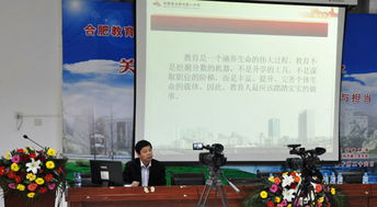 合肥八中王建明校长走进“合肥教育大讲堂”分享教育智慧